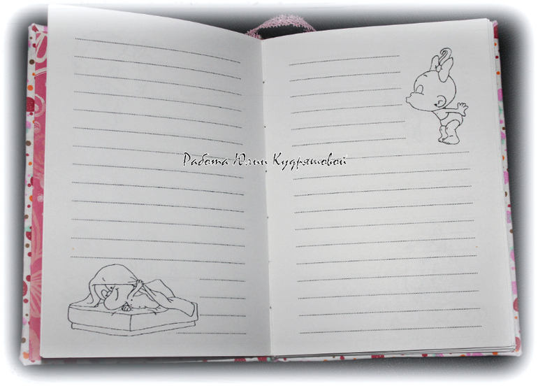 Бдокнотик для записей о моей крохе.