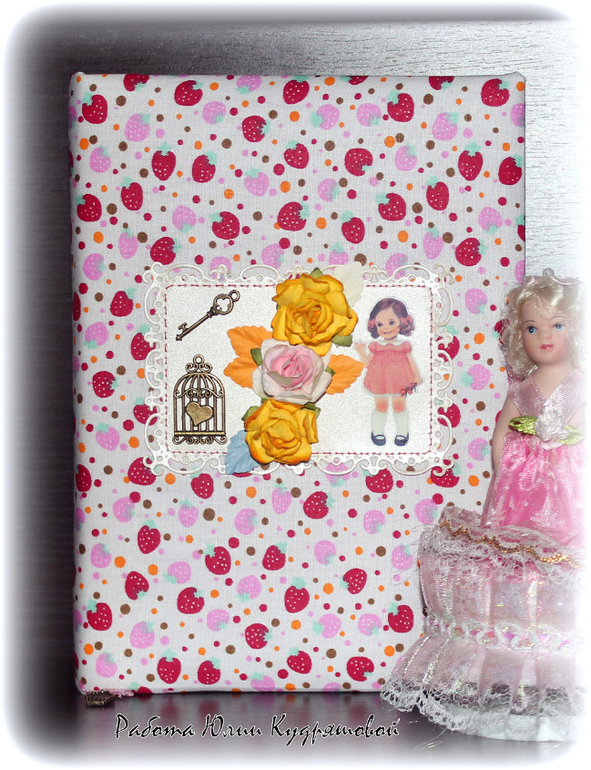 Бдокнотик для записей о моей крохе.