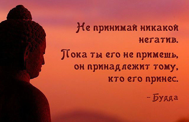 мой девиз