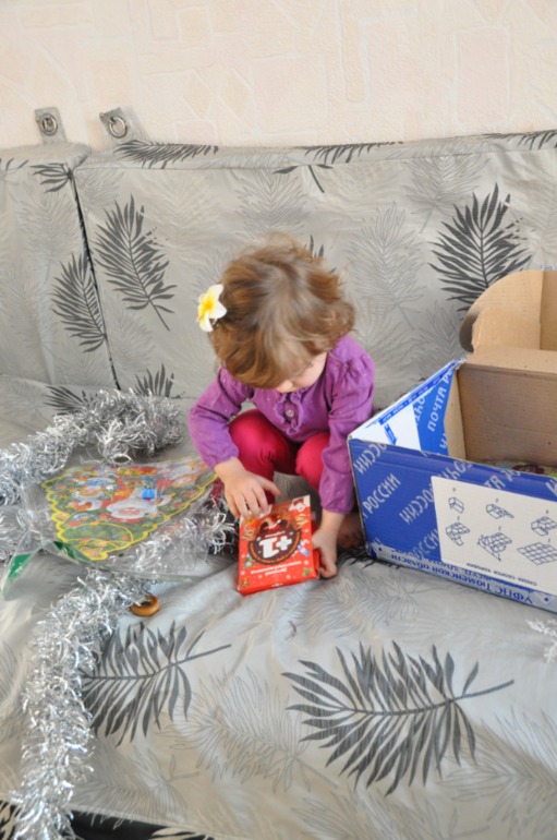 А вот и наш подарок)