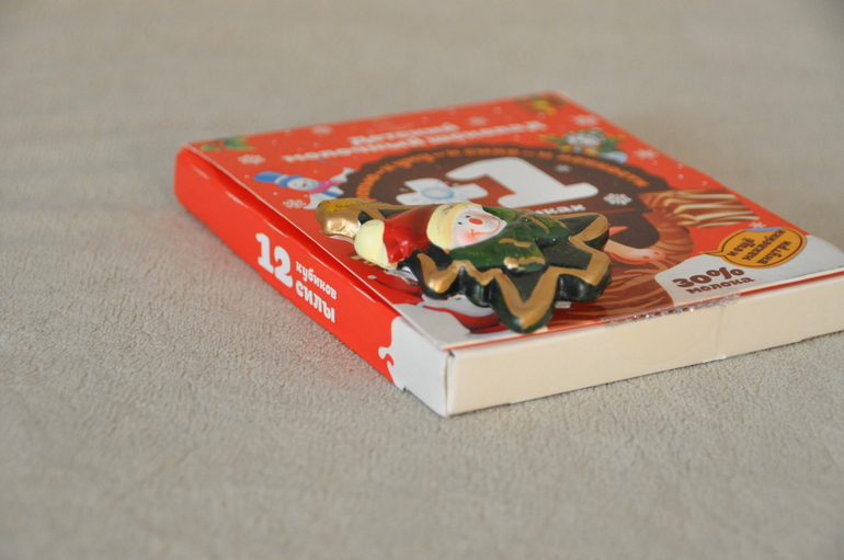 А вот и наш подарок)