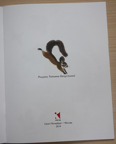 Тоненькие новинки