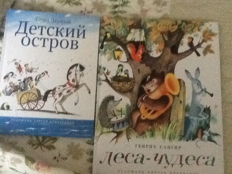 Наше малюсенькое пополнение