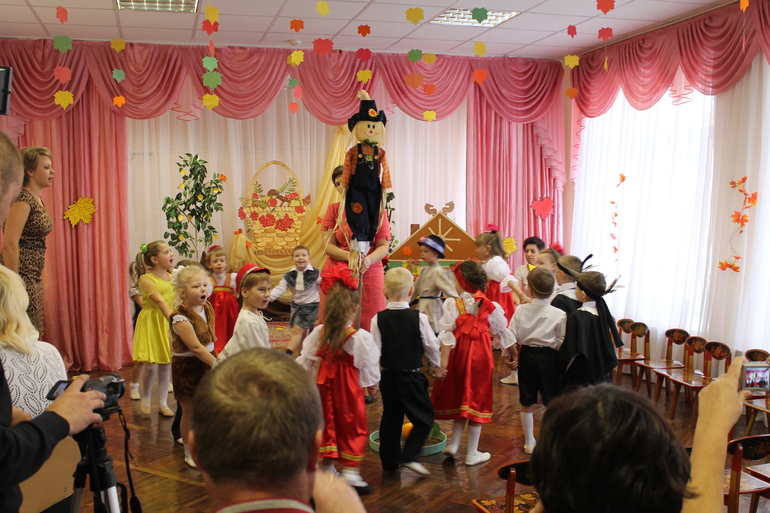 Осенний утренник
