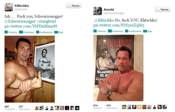 Троллинг про всё и обо всех :)