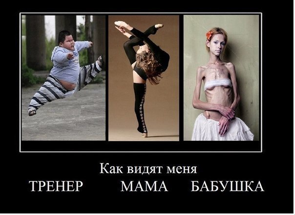 А ведь правда