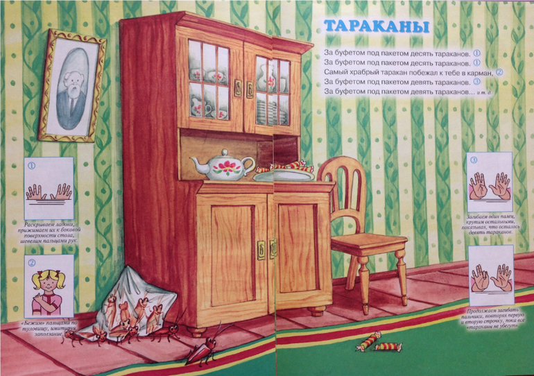 Наши книжки для ловких пальчиков