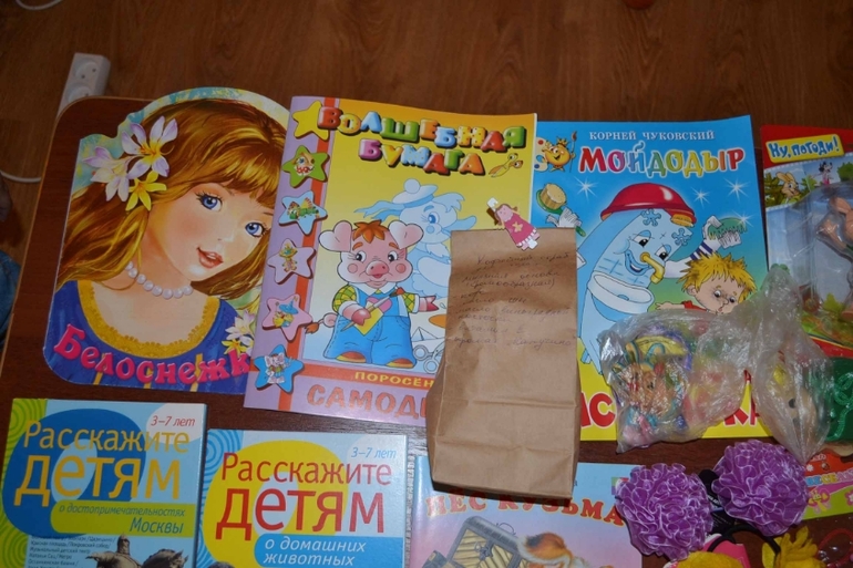 и наша посылочка к 1июня!