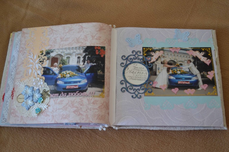 Свадебный альбом!