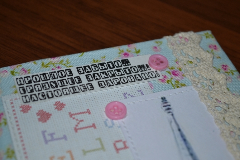 Обложка на блокнотик