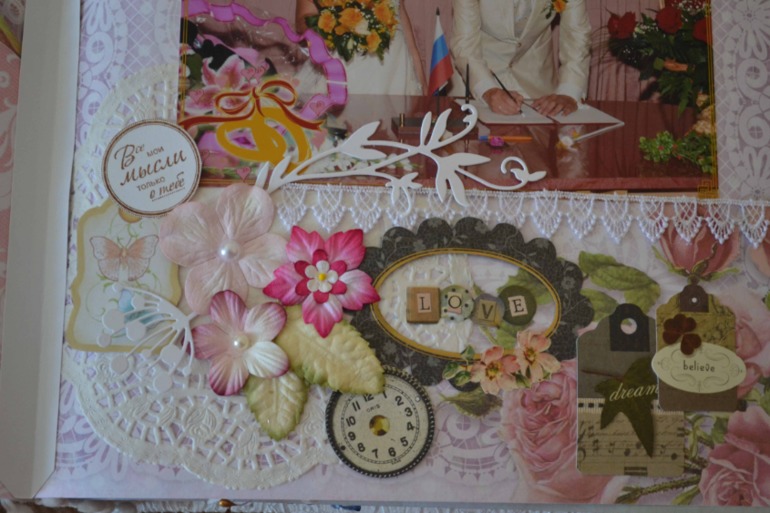 Свадебный альбом!