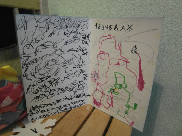 Адвент календарь