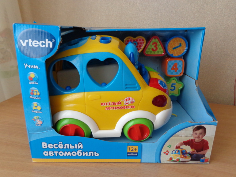 Новые игрушки. Зеленоград.