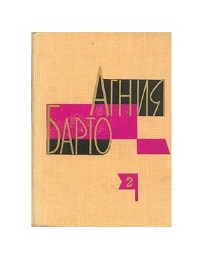 Помогите найти