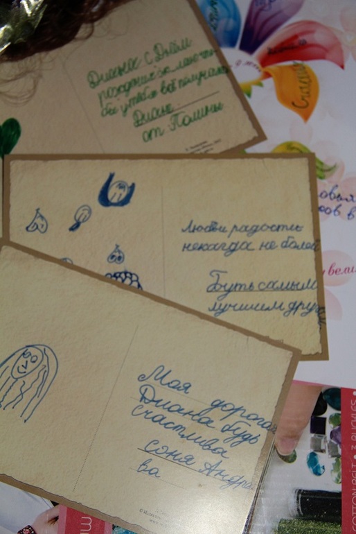 Наш День Рождения. Дианочке 9 лет