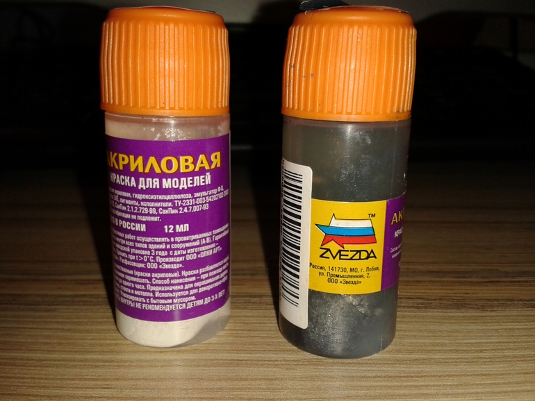 Попробовала