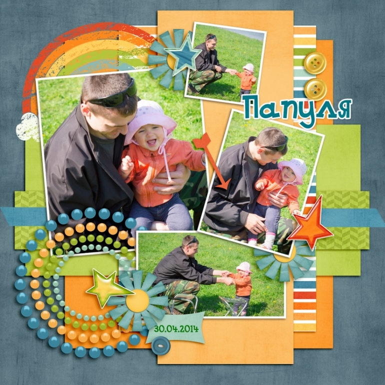 А вот так как вам?