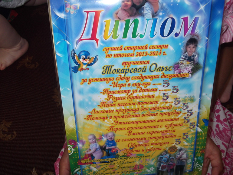 Нам год и месяц!