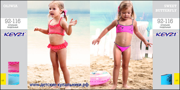 Детские купальники 92 и98 (Польша) по 460р