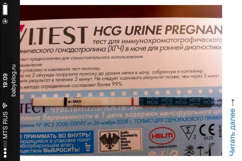 Походу пролет(((