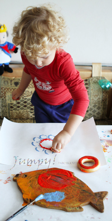 Оставь свой след!