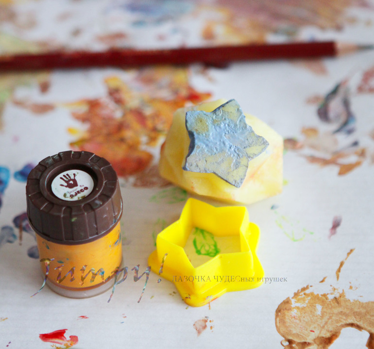 Оставь свой след!