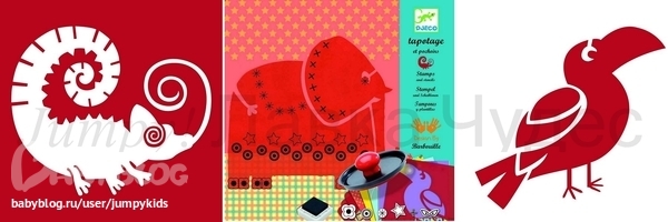 Оставь свой след!