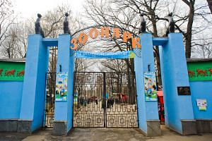 Может есть желающие помочь зоопарку г. Харьков?