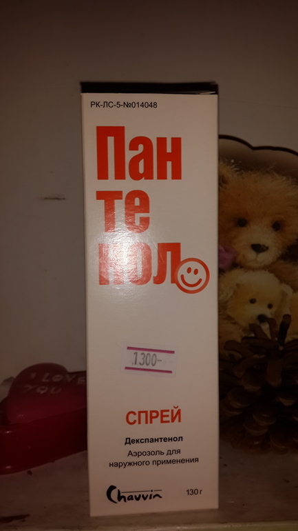 Неуследили(((