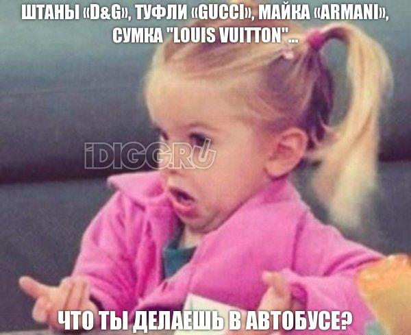 Бренд