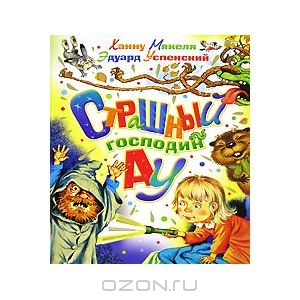 Книги. То, что ищу.