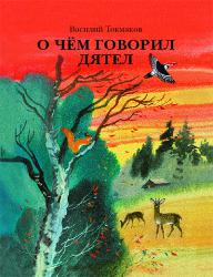 Книги. То, что ищу.