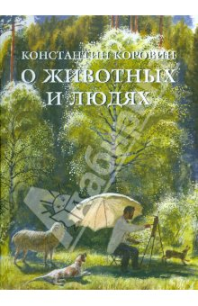 Книги. То, что ищу.