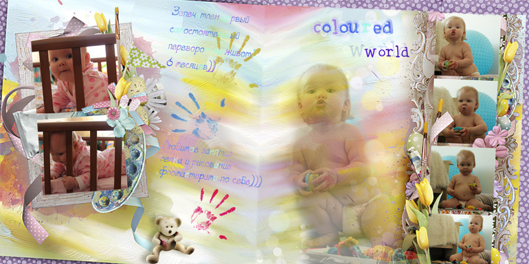 Парочка разворотов