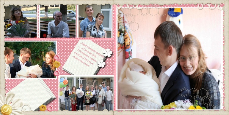 Пробую сделать книгу первого года.