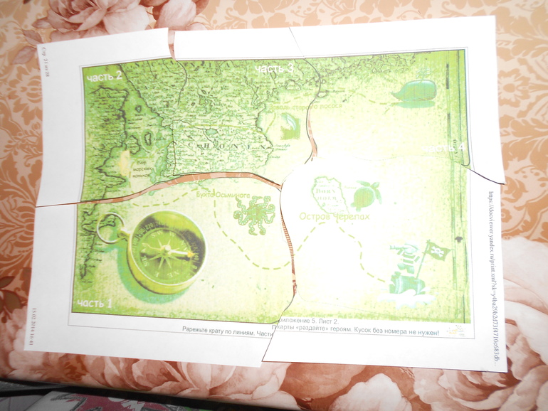 ФМ Спасите синего кита!