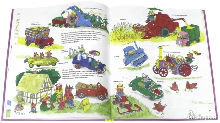 пополнение книжной полочки