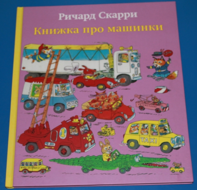 пополнение книжной полочки