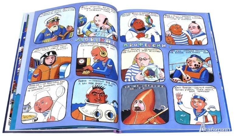 пополнение книжной полочки