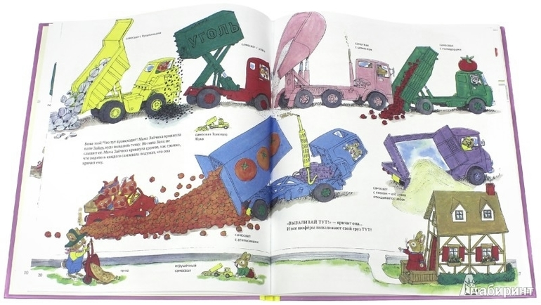 пополнение книжной полочки