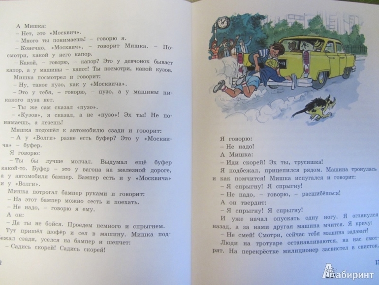 подарок КИРЬЯНУ на год и шесть=))))