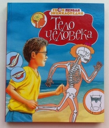 подарок КИРЬЯНУ на год и шесть=))))