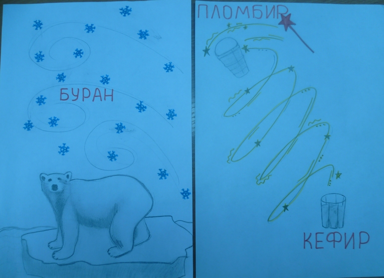 Колдунье не колдуется