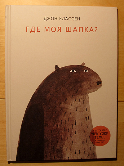 Новые книжки.