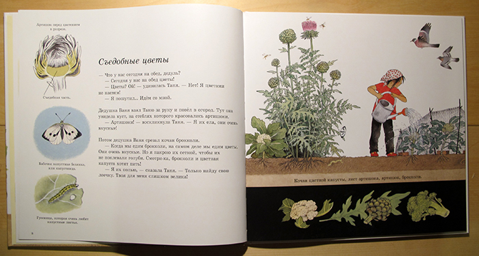Новые книжки.
