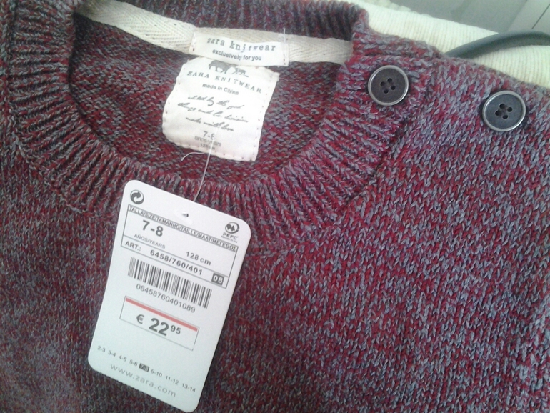 Пуловер, свитер на мальчика Zara 128 см