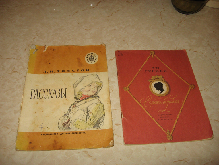 Книжечки моего детства...)))