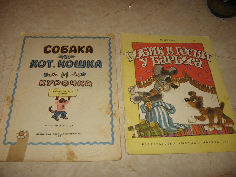 Книжечки моего детства...)))