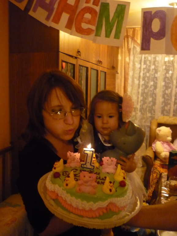 Вот и нам годик