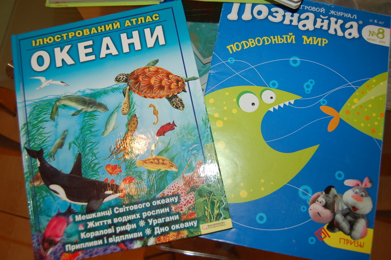 ТН Море.Рыбы.